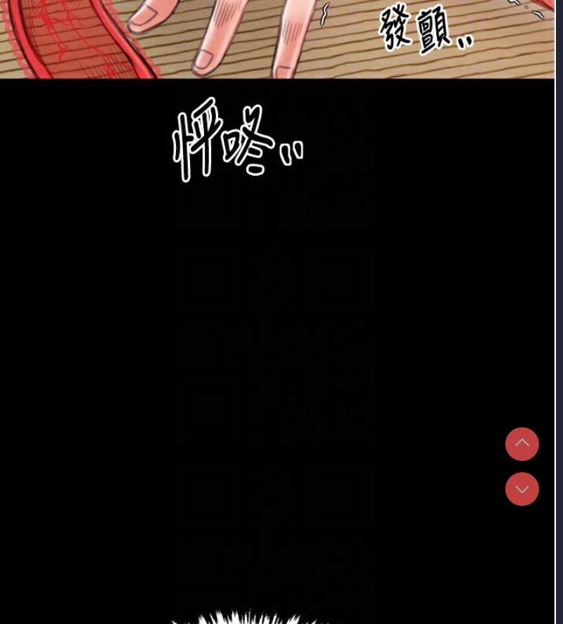 最强家丁
