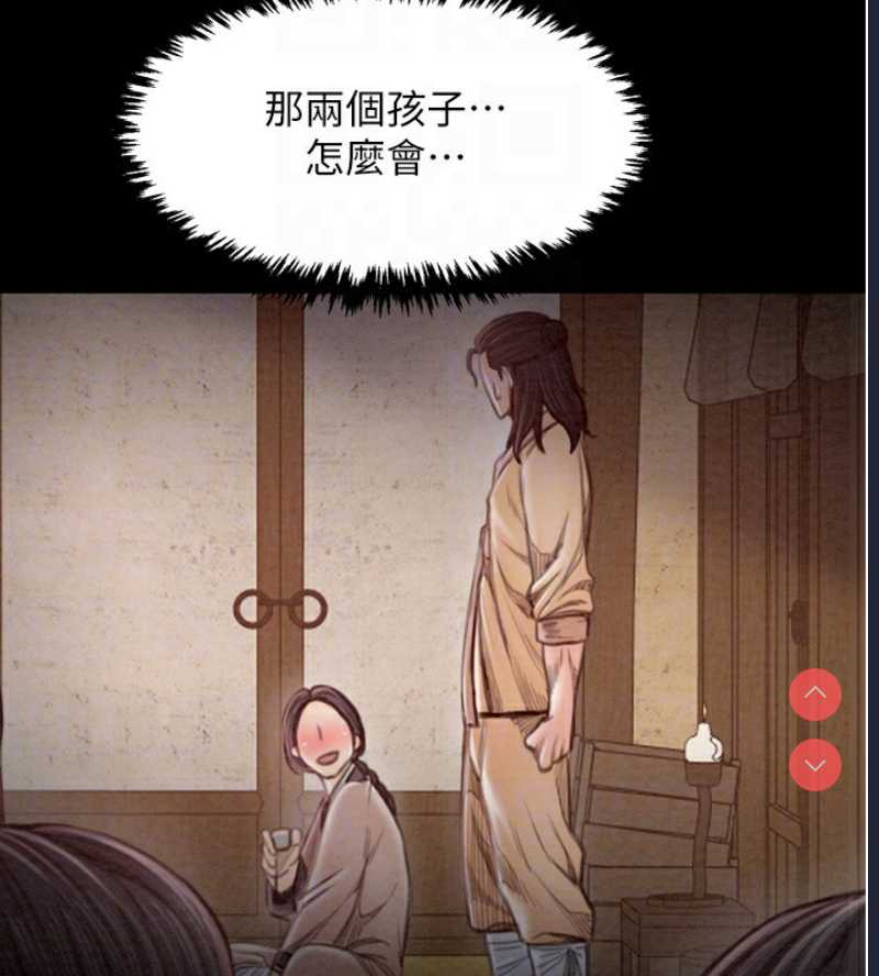 最强家丁