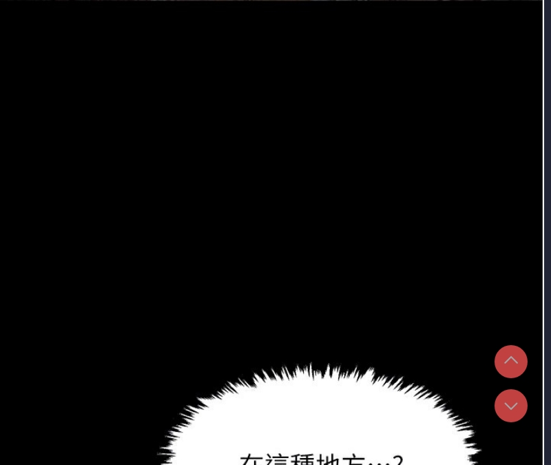 最强家丁