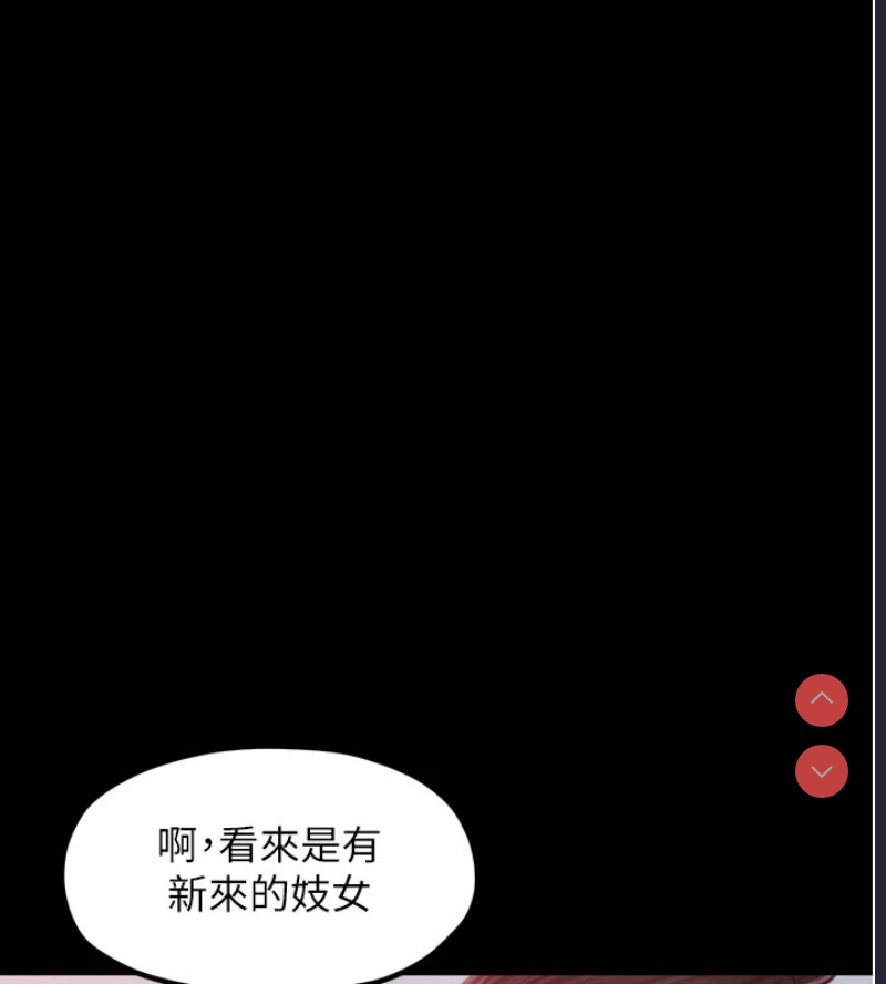最强家丁
