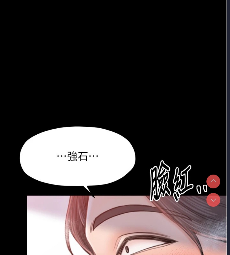 最强家丁