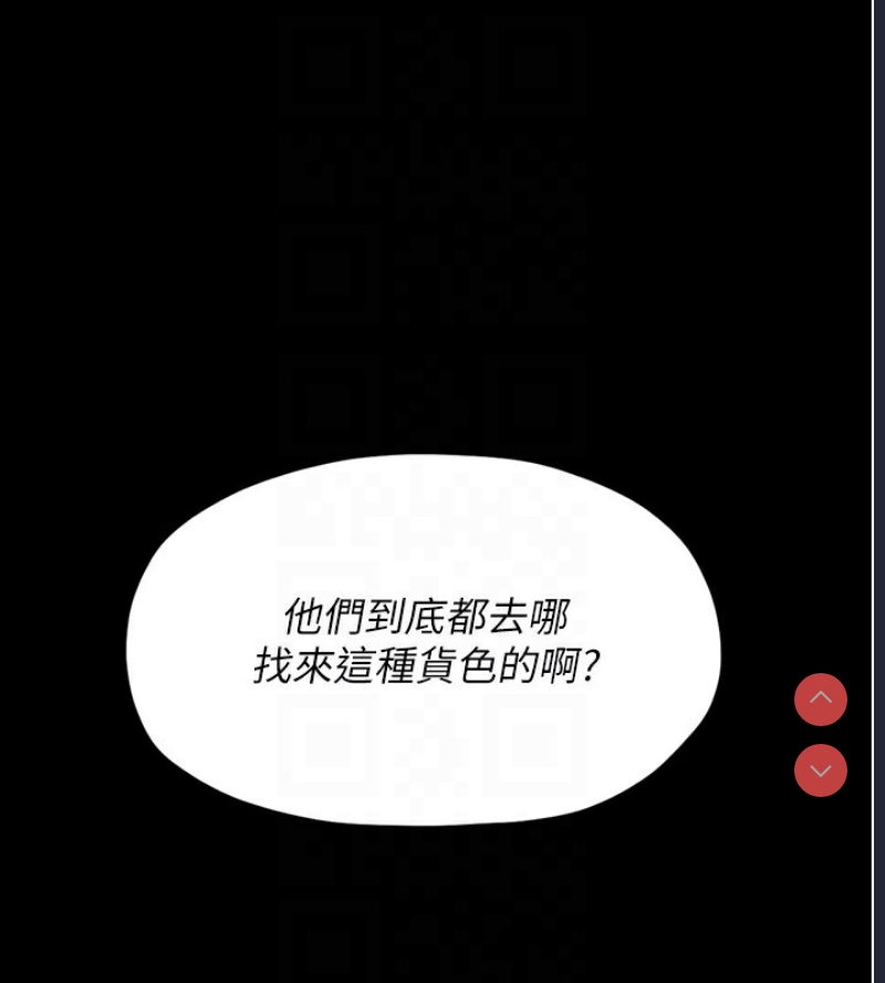 最强家丁