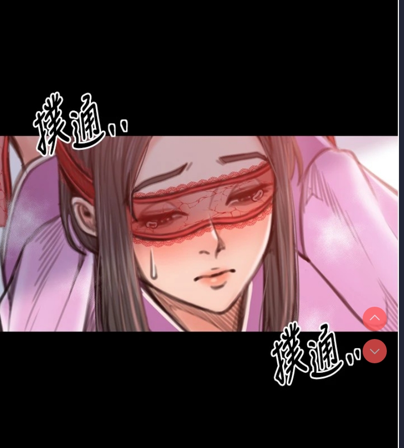 最强家丁