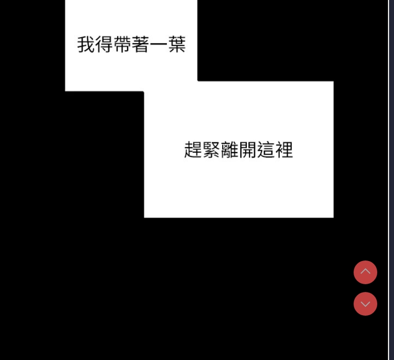 最强家丁