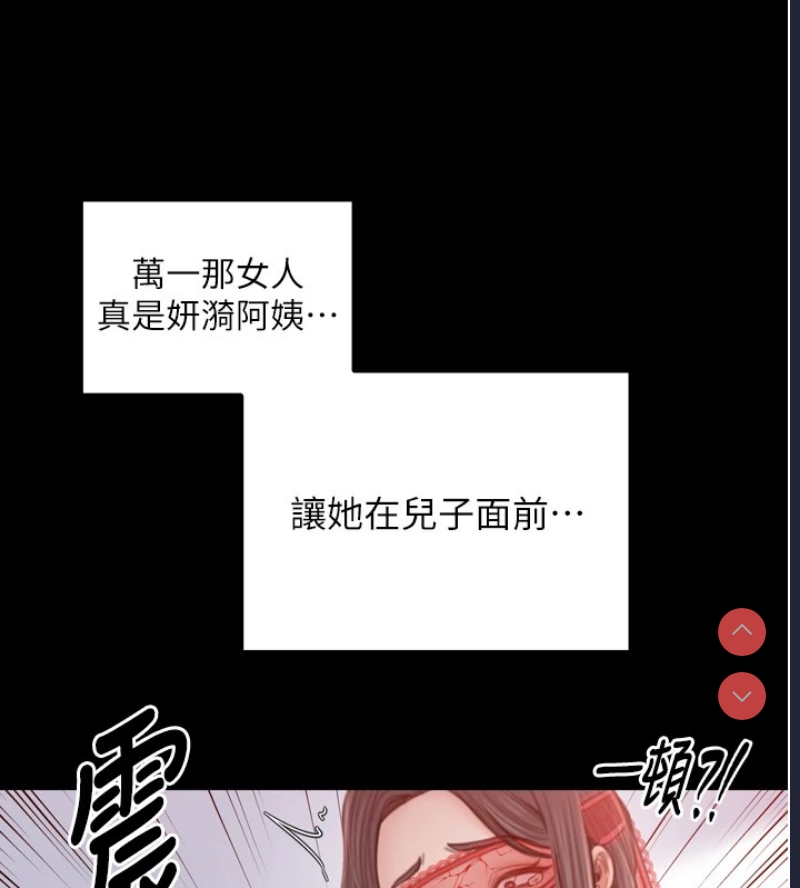 最强家丁