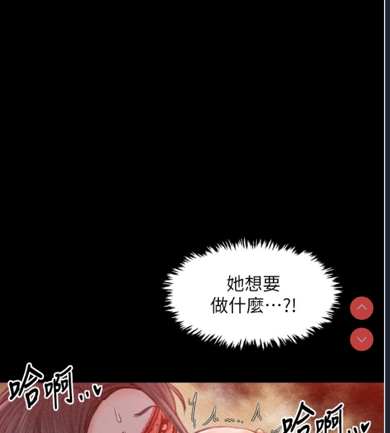 最强家丁