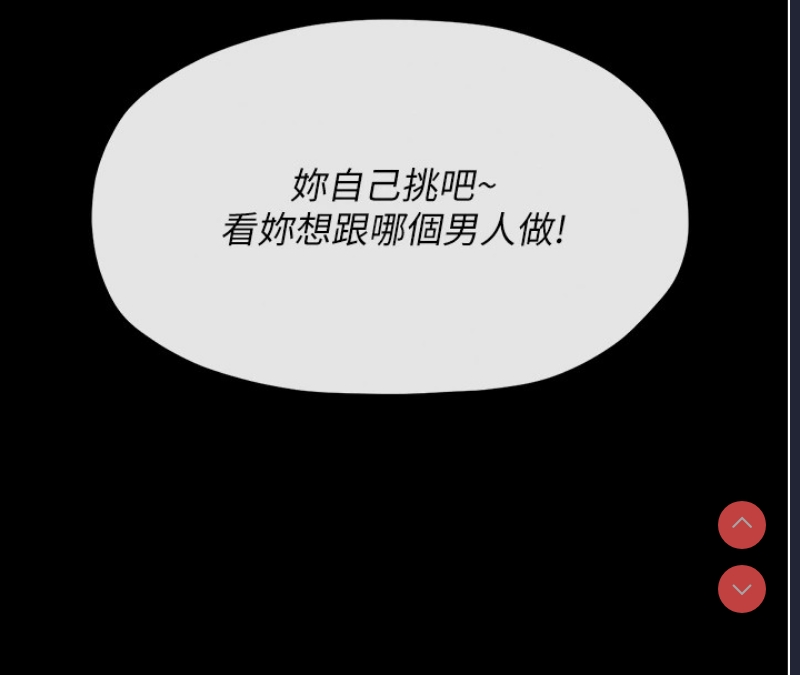 最强家丁