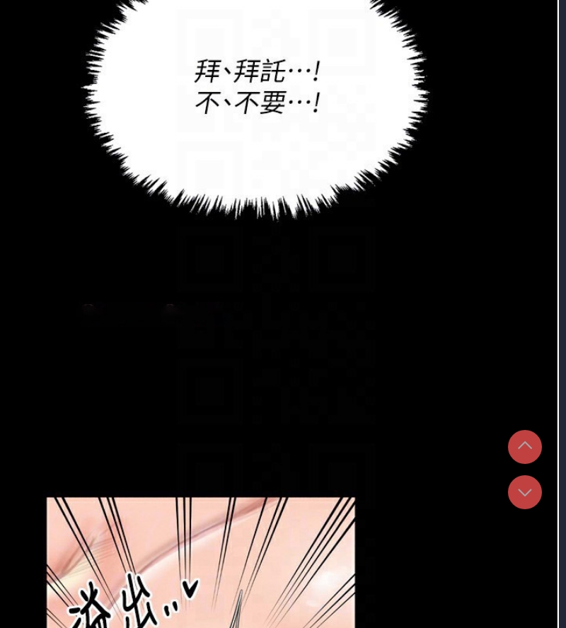 最强家丁