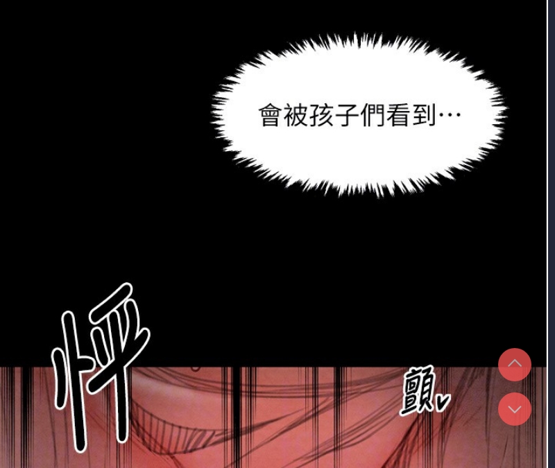 最强家丁