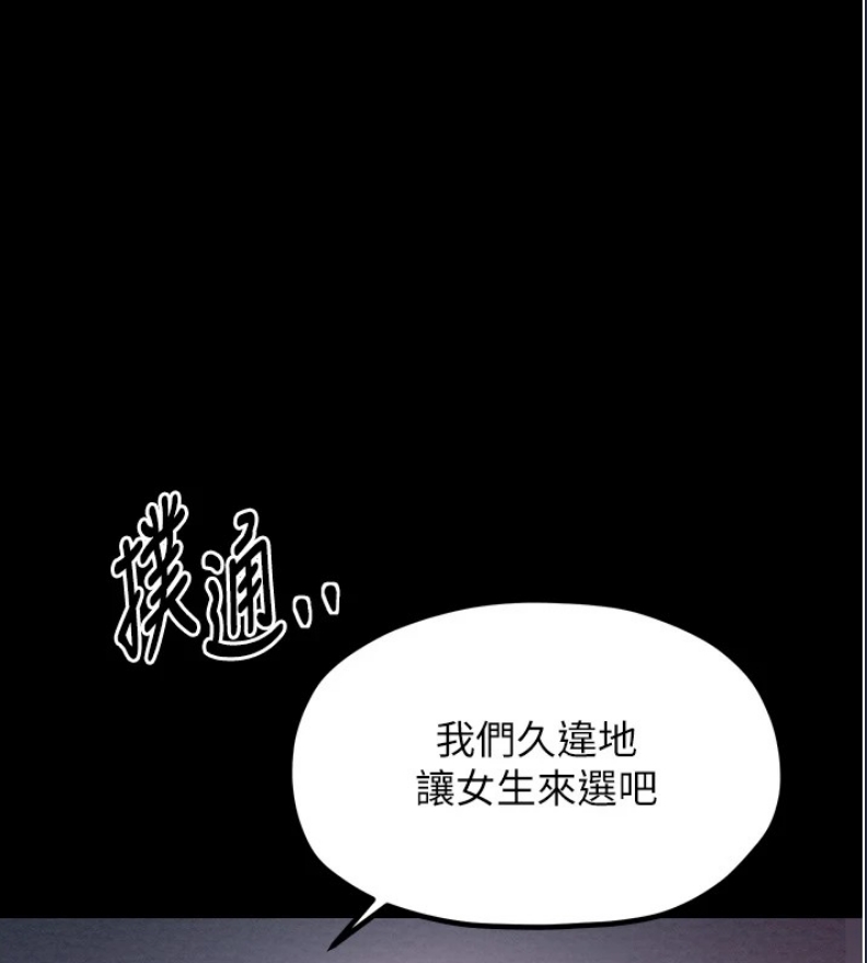 最强家丁