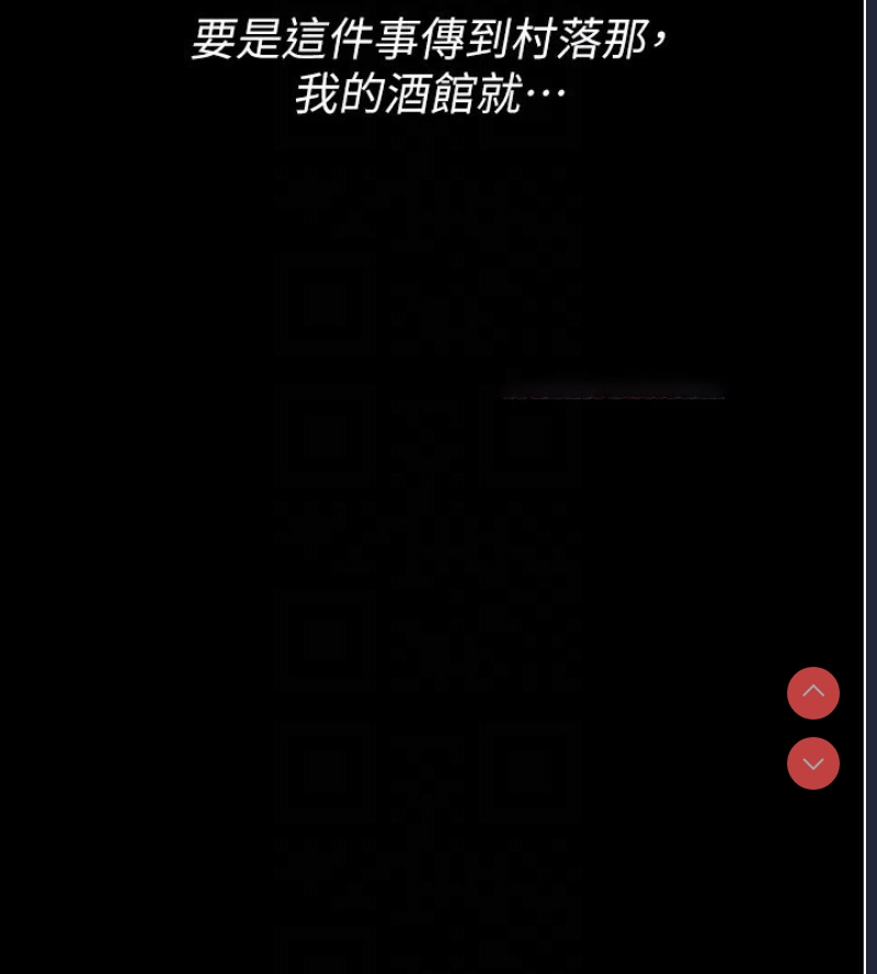 最强家丁