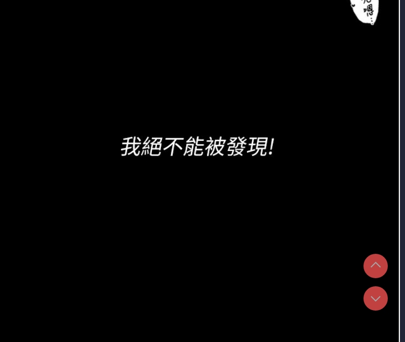 最强家丁