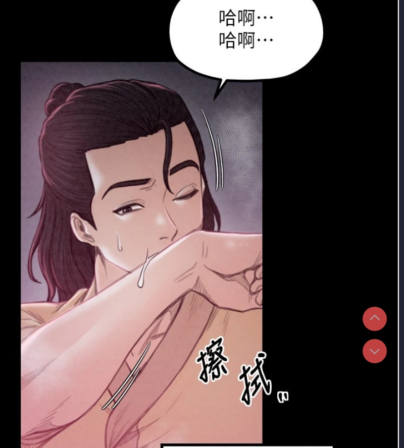 最强家丁