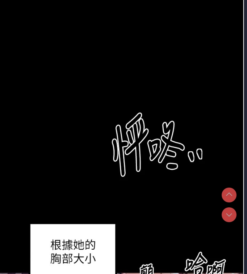 最强家丁
