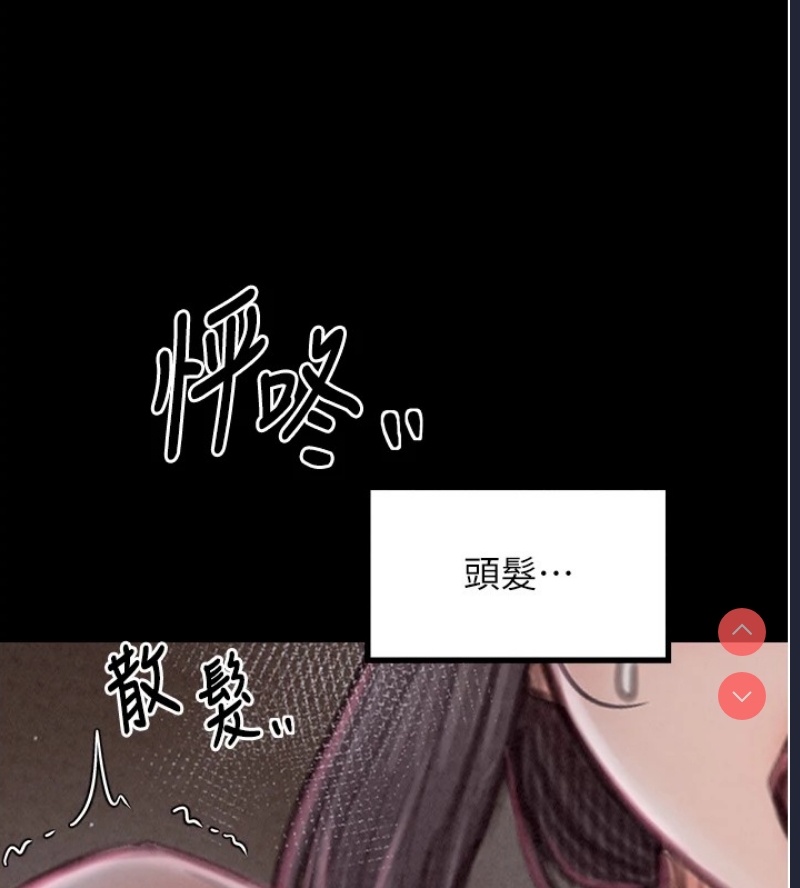 最强家丁