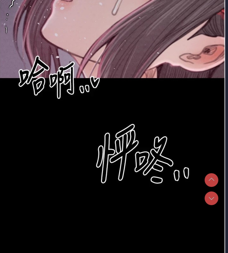 最强家丁
