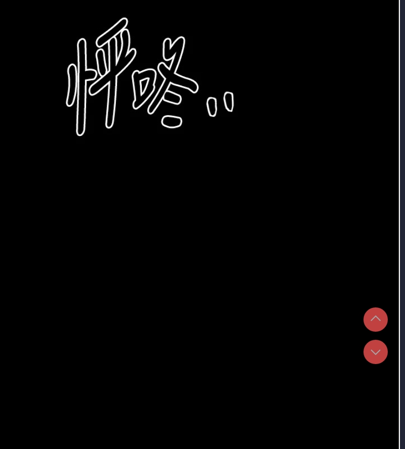 最强家丁