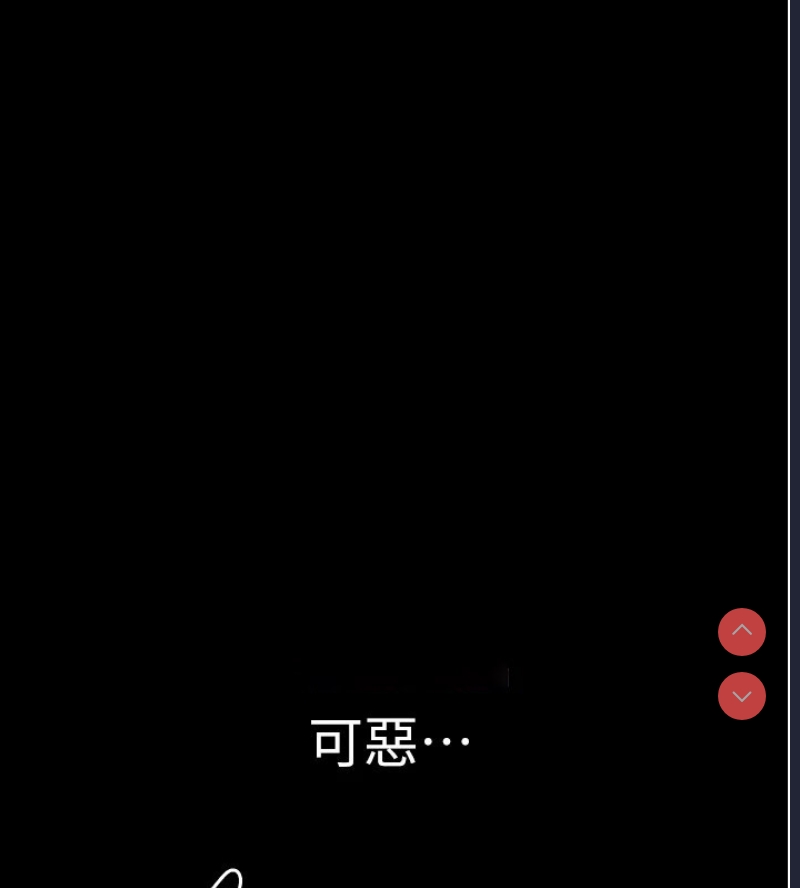 最强家丁