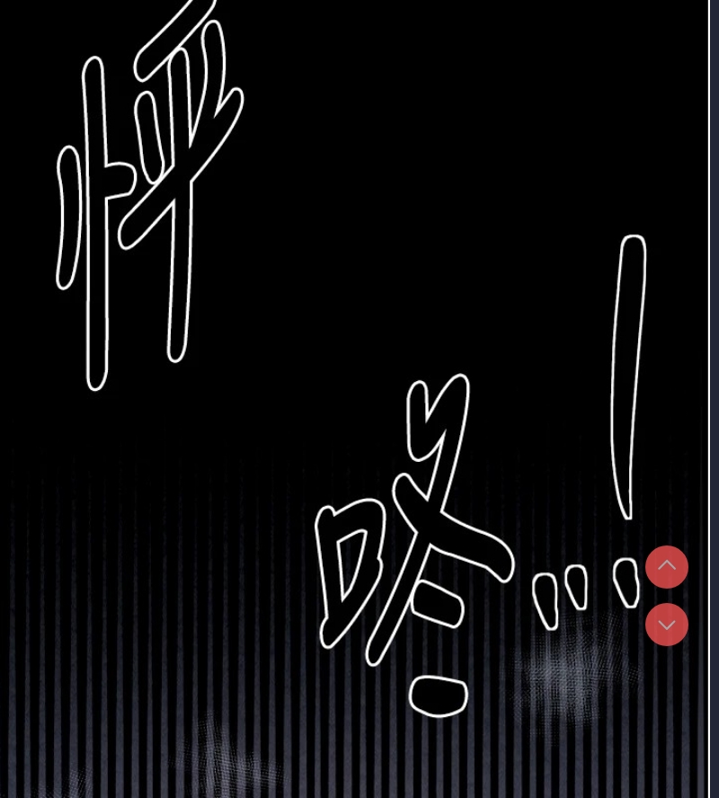 最强家丁