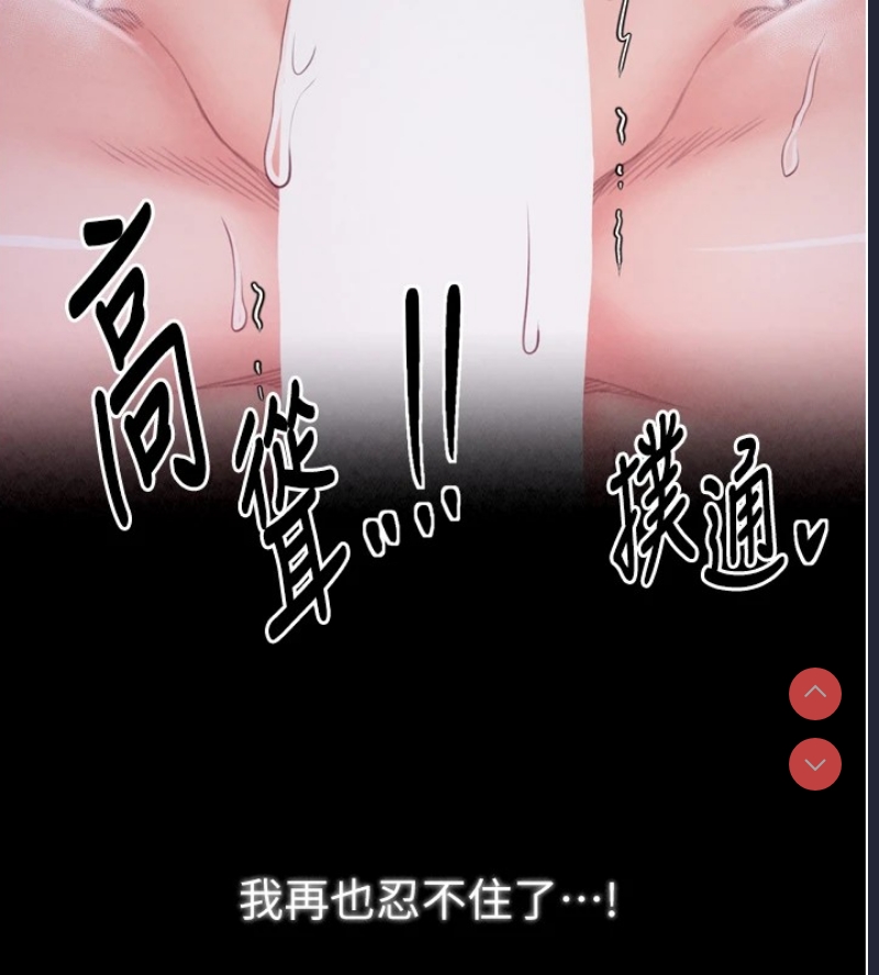 最强家丁
