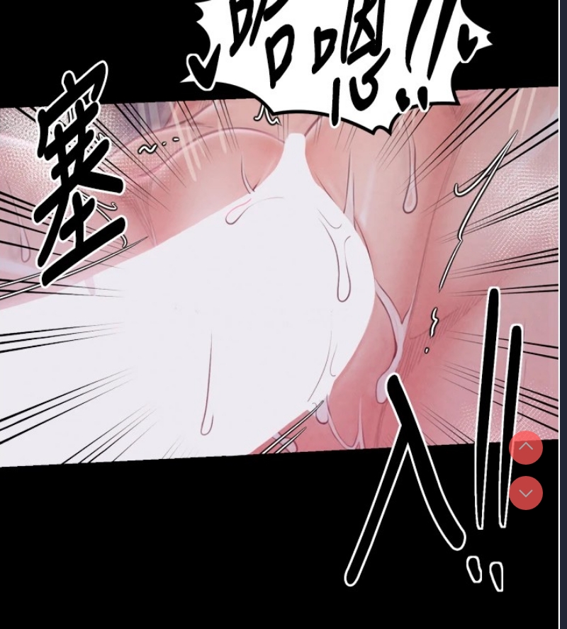最强家丁