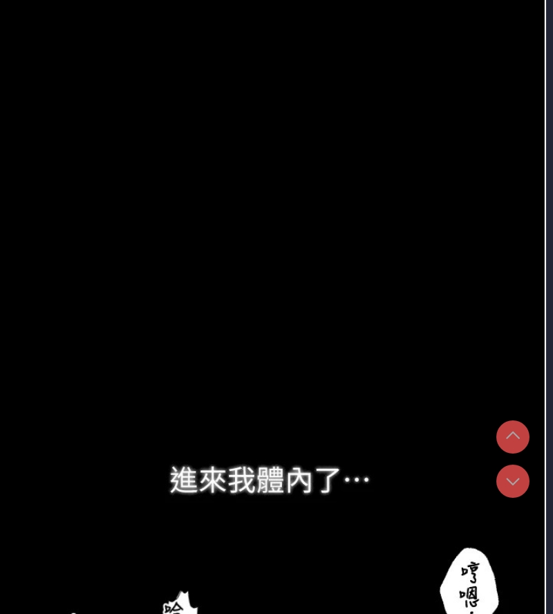 最强家丁