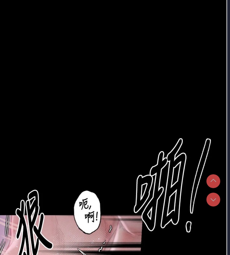 最强家丁