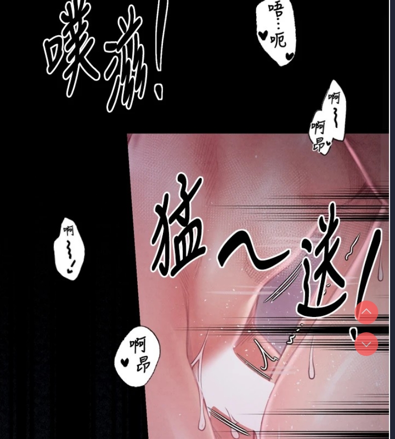 最强家丁