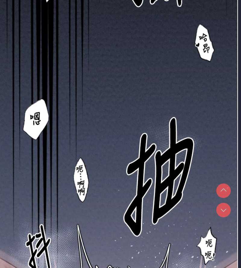最强家丁