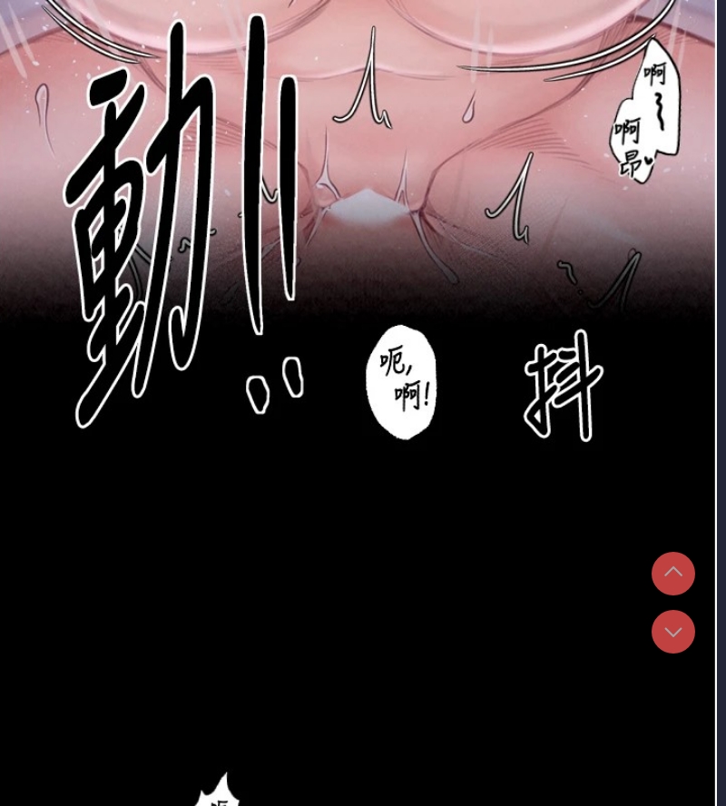 最强家丁