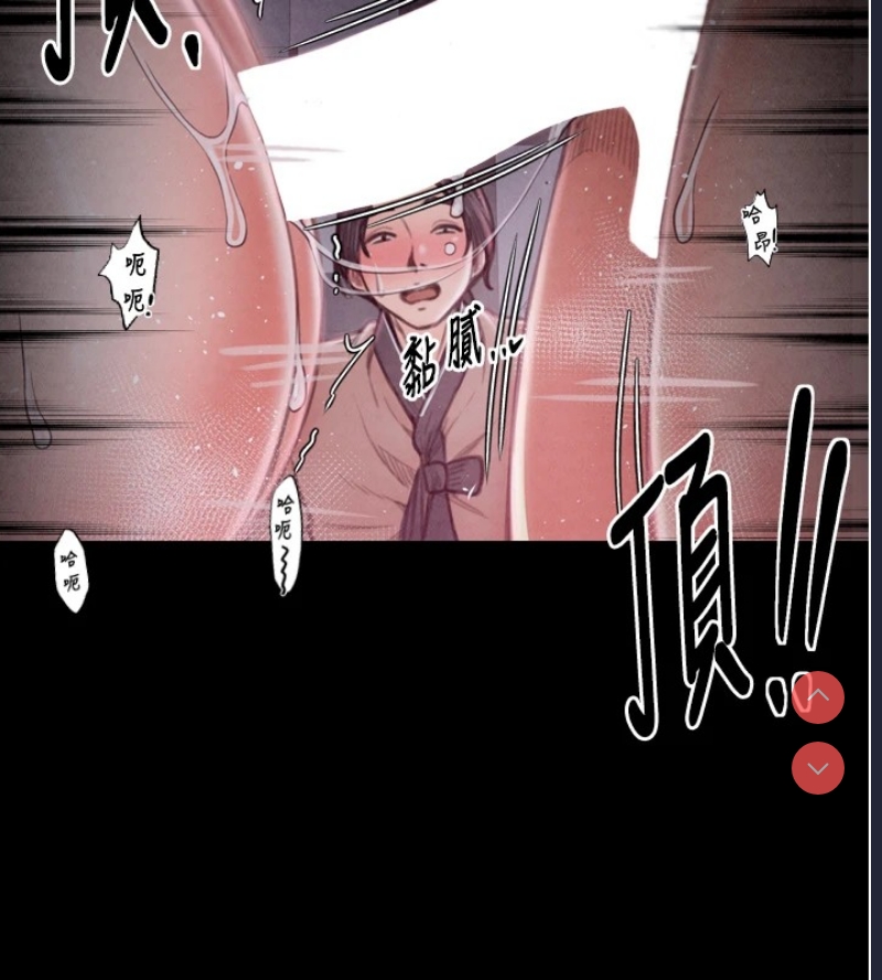 最强家丁