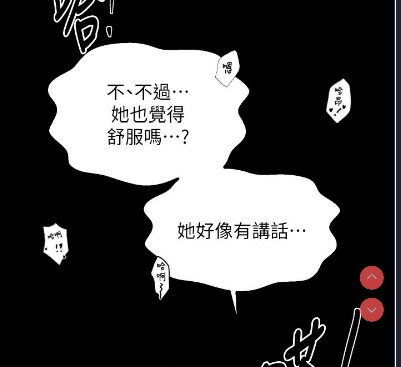 最强家丁