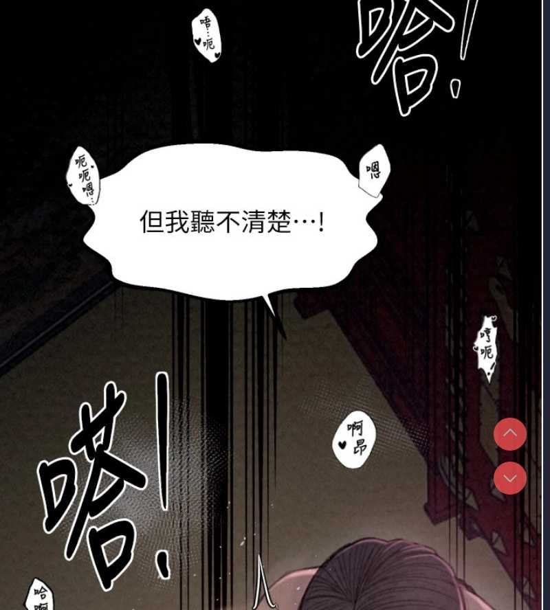 最强家丁