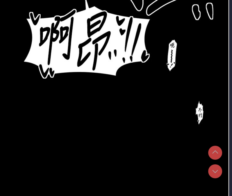 最强家丁