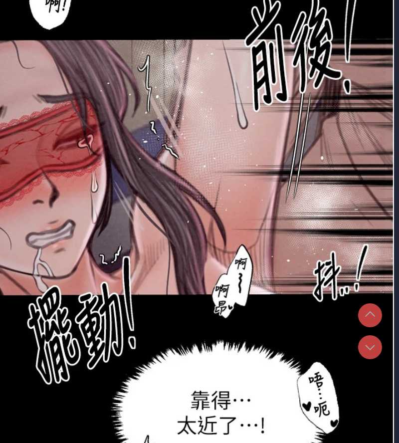 最强家丁
