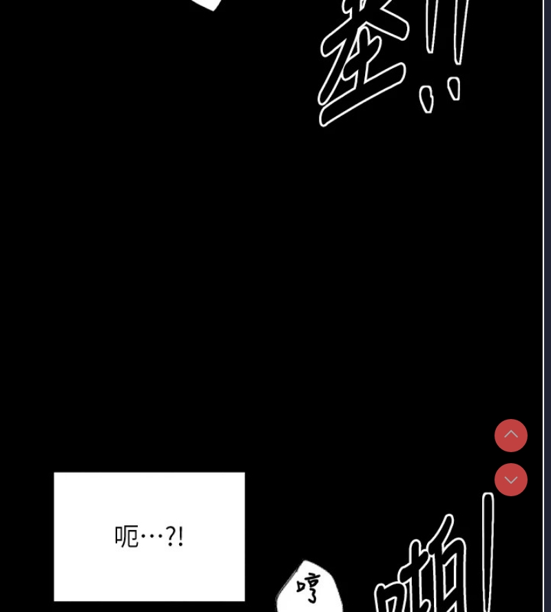 最强家丁
