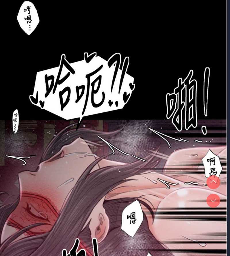最强家丁