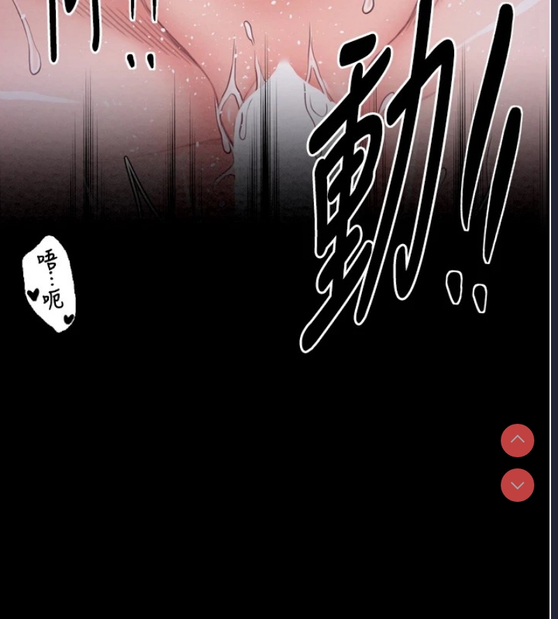 最强家丁