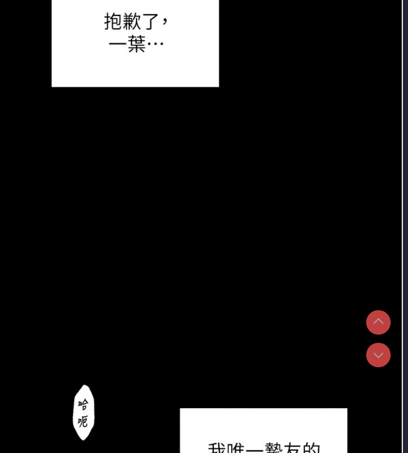 最强家丁