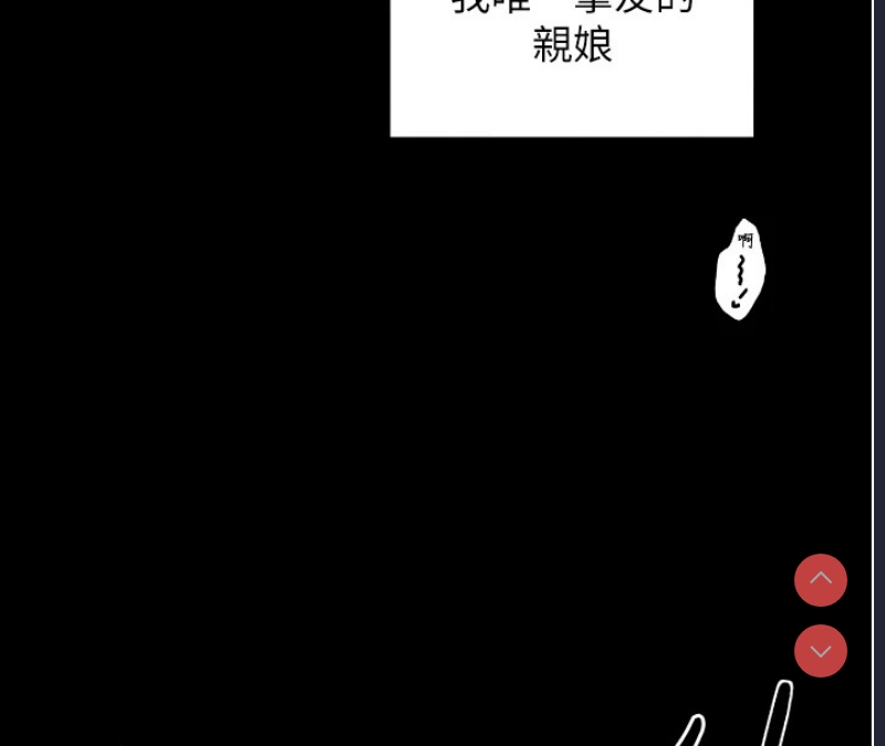 最强家丁