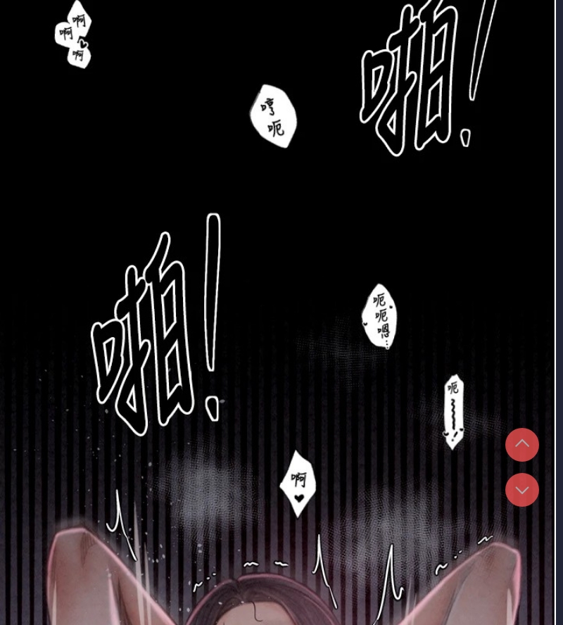 最强家丁