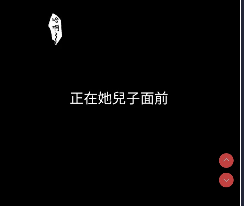 最强家丁