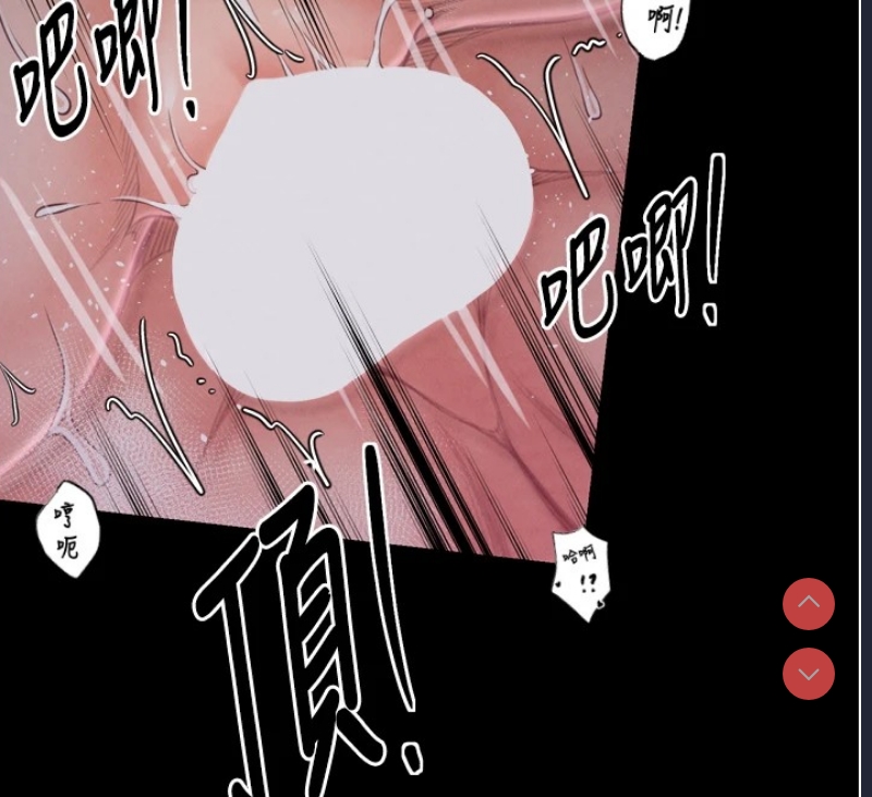 最强家丁