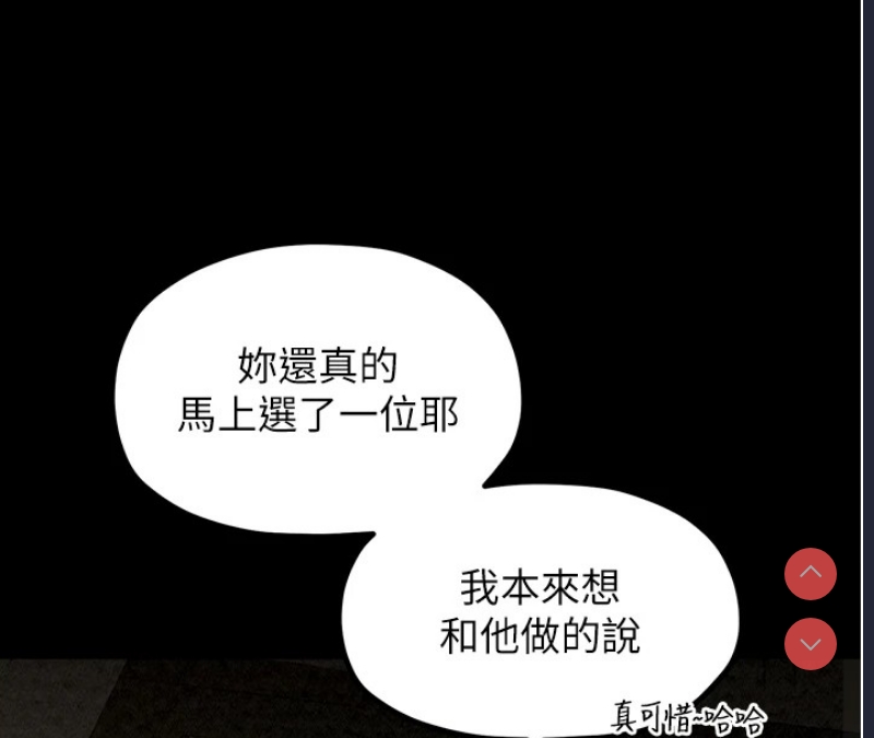 最强家丁