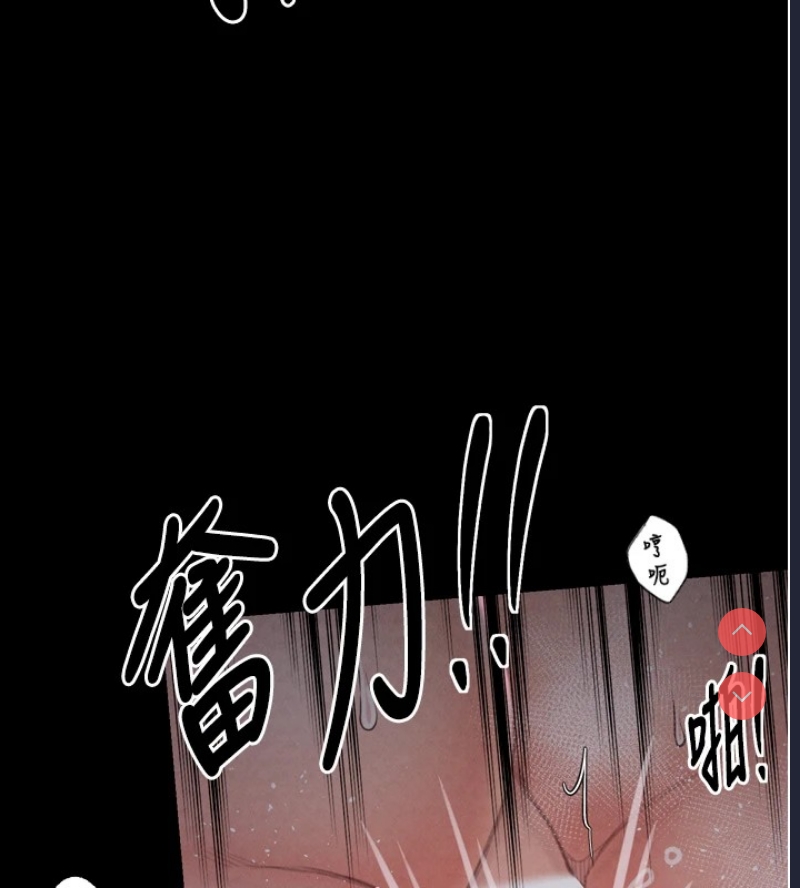 最强家丁