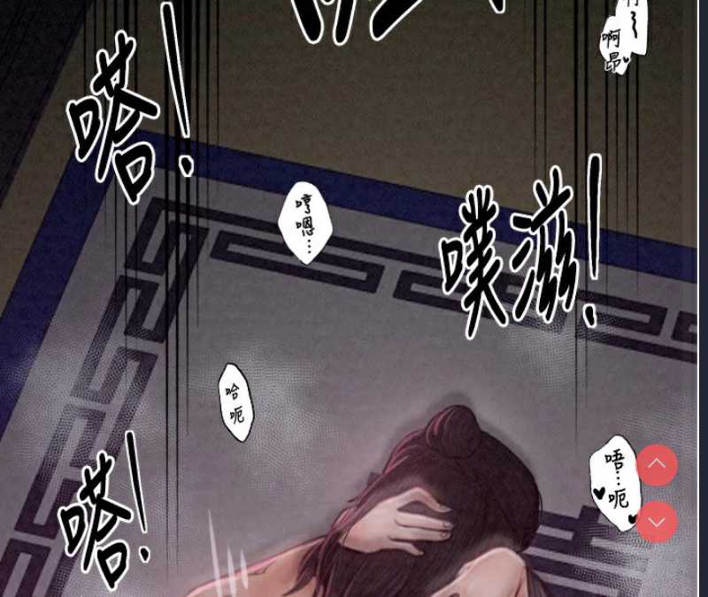 最强家丁