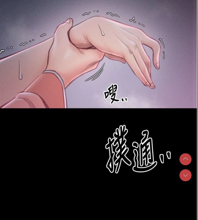 最强家丁