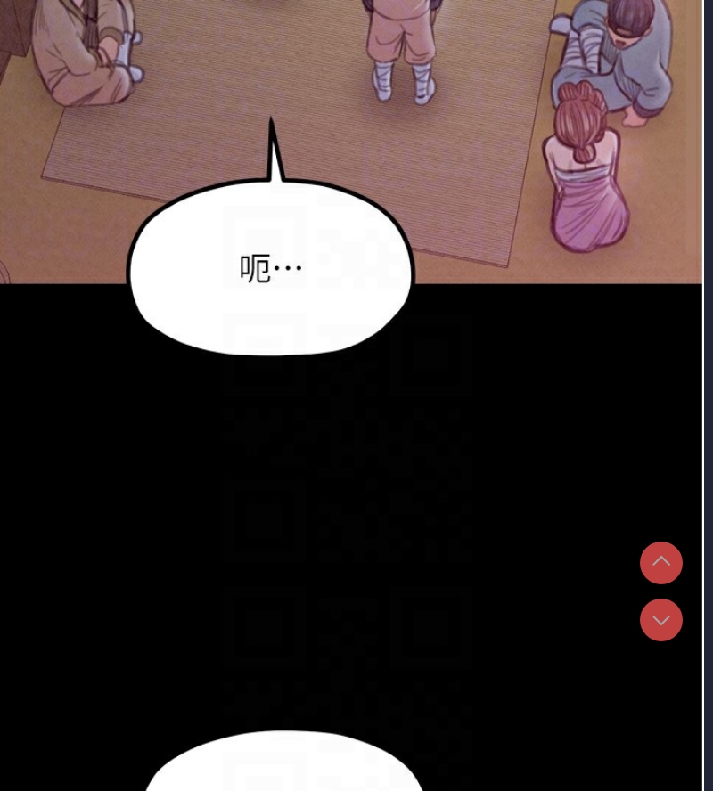 最强家丁