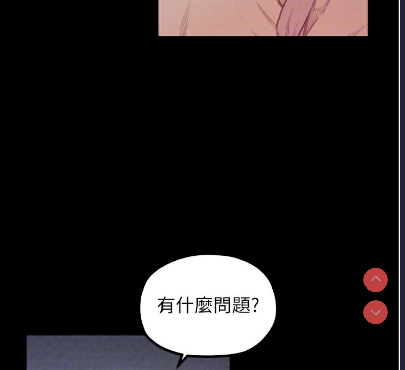 最强家丁