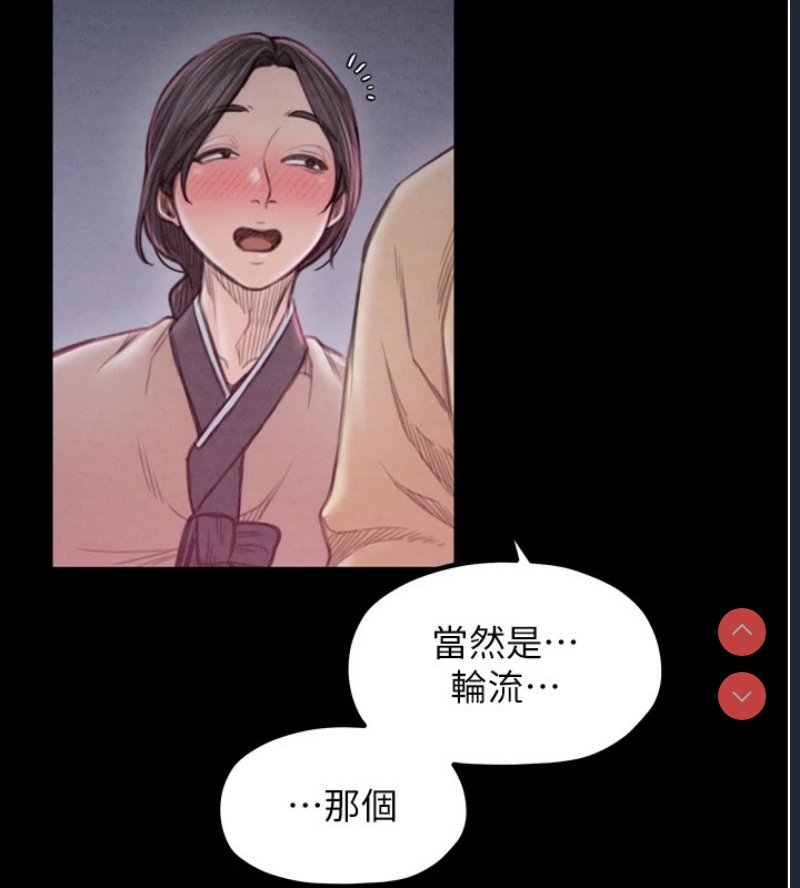 最强家丁